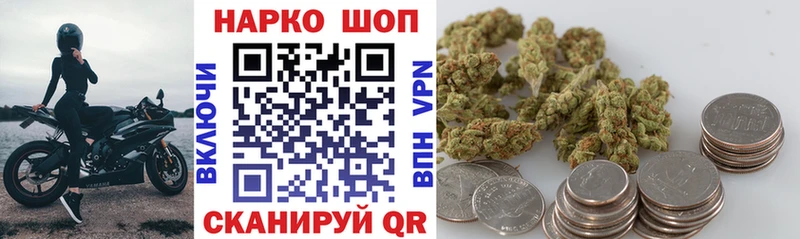 Codein Кирс