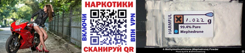 Продажа наркотиков Кирс A PVP  Мефедрон  ГАШ  Кокаин 
