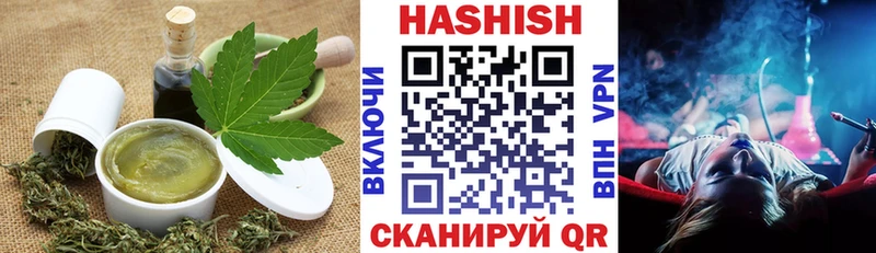 маркетплейс телеграм  мега ССЫЛКА  Кирс  Печенье с ТГК марихуана 