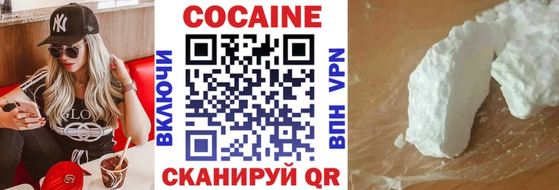 COCAIN Fish Scale  кракен зеркало  Кирс 