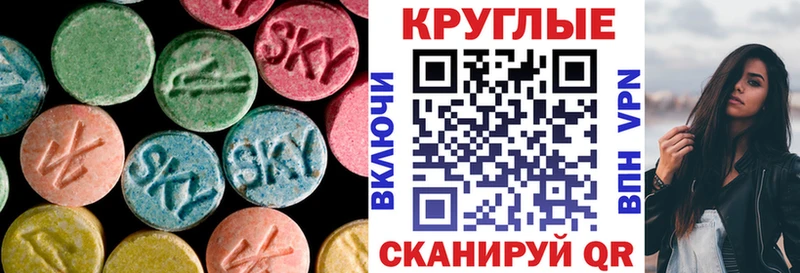продажа наркотиков  Кирс  ЭКСТАЗИ 99% 