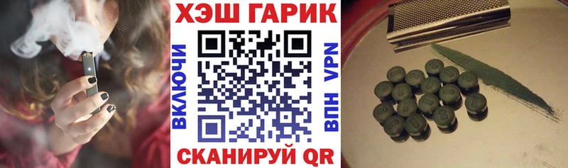 ГАШ хэш  цена   Кирс 