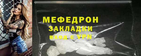 наркотики Бугульма