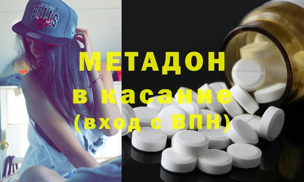 наркотики Бугульма