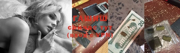 наркотики Бугульма