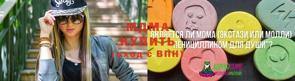 хмурый Бронницы