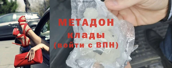 хмурый Бронницы