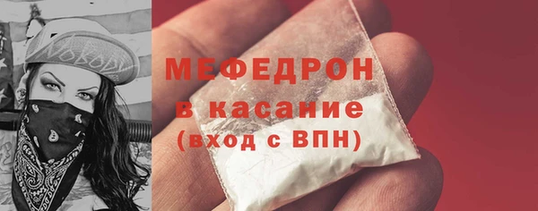 прущие крисы Бородино