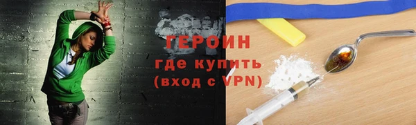 наркотики Бугульма