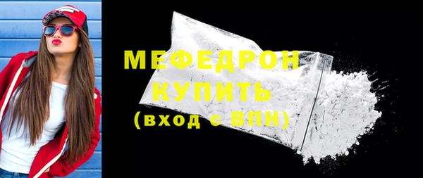 наркотики Бугульма