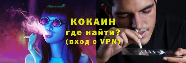наркотики Бугульма