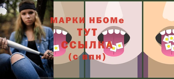 альфа пвп VHQ Верхнеуральск