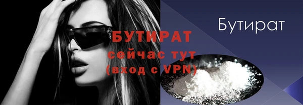 прущие крисы Бородино