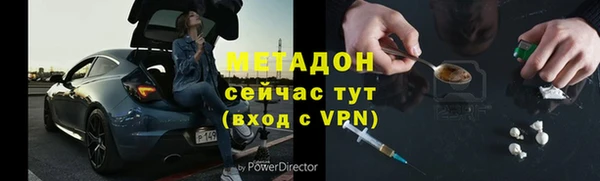 наркотики Бугульма