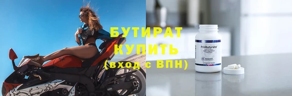 наркотики Бугульма