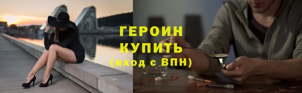наркотики Бугульма