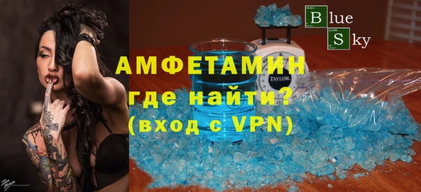 хмурый Бронницы