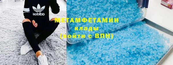 наркотики Бугульма