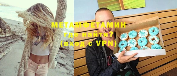 наркотики Бугульма