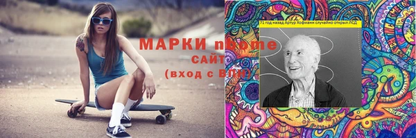 хмурый Бронницы