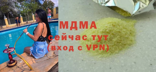 прущие крисы Бородино