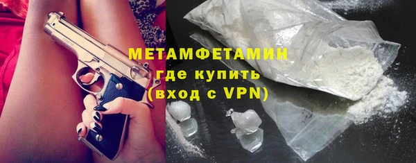 хмурый Бронницы