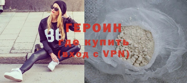 хмурый Бронницы