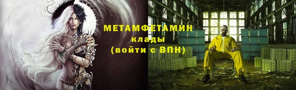 хмурый Бронницы