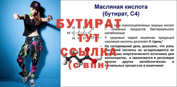 хмурый Бронницы