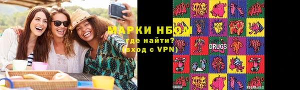 наркотики Бугульма