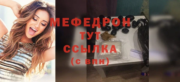 прущие крисы Бородино