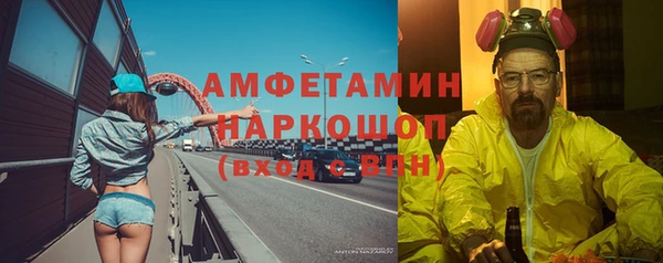 хмурый Бронницы