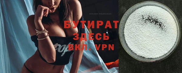 прущие крисы Бородино
