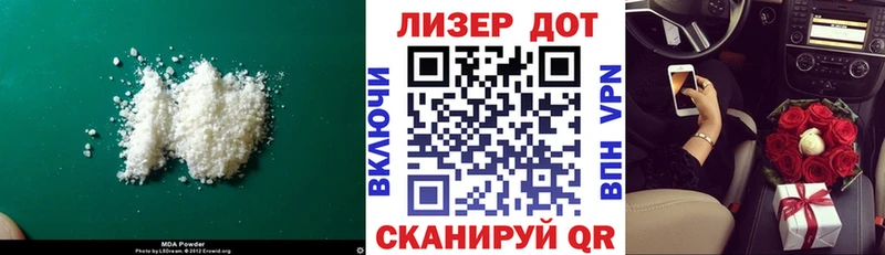 LSD-25 экстази кислота  как найти   Кирс 