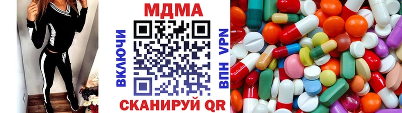 МДМА молли  omg ТОР  Кирс 