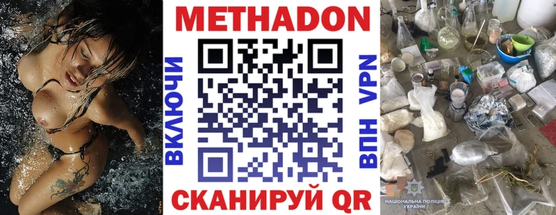даркнет сайт  Кирс  Метадон белоснежный 
