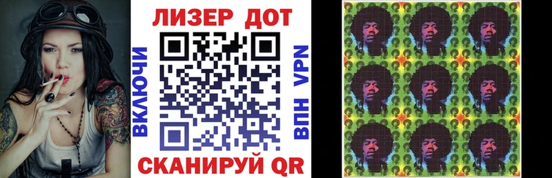 Марки 25I-NBOMe 1,5мг  KRAKEN ссылки  Кирс 